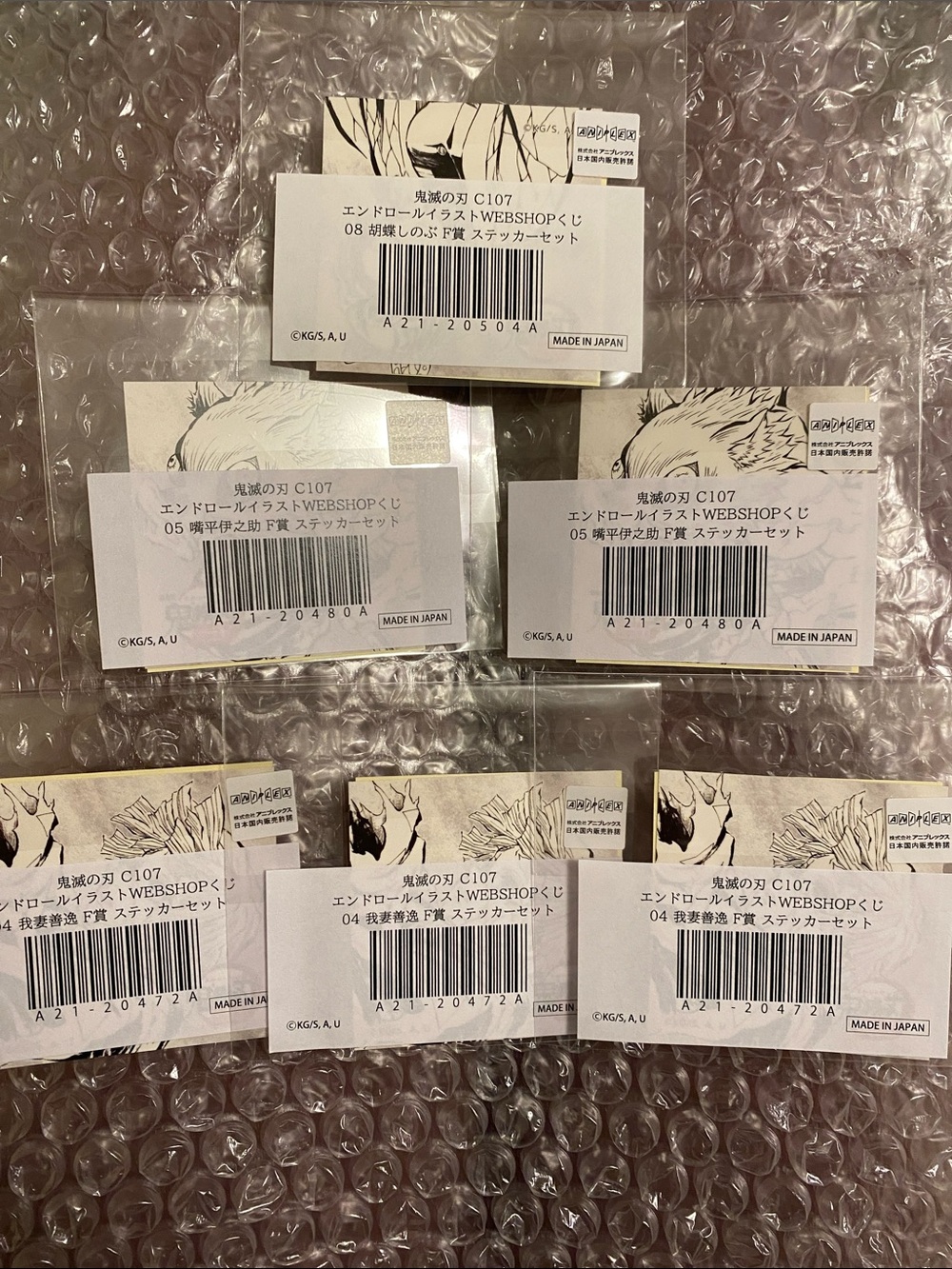 Demon Slayer Character Sticker set - Picture 2 of 2